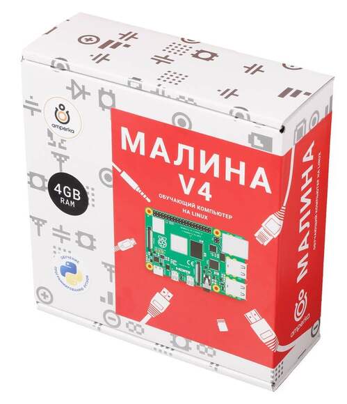 Малина v4 (4 ГБ)