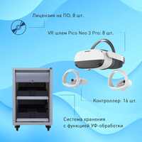 Мобильный класс виртуальной реальности EDUBLOCK PICO 3 (VR-8)