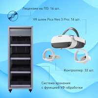 Мобильный класс виртуальной реальности EDUBLOCK PICO 3 (VR-16)