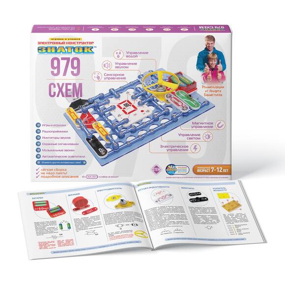 Эл. конструктор ЗНАТОК "979 схем"