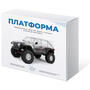 Набор для сборки автомодели ПЛАТФОРМА
