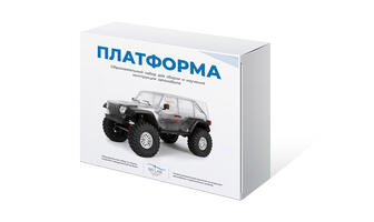 Набор для сборки автомодели ПЛАТФОРМА