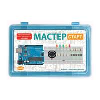 Образовательный набор для проектов Arduino "Мастер СТАРТ"