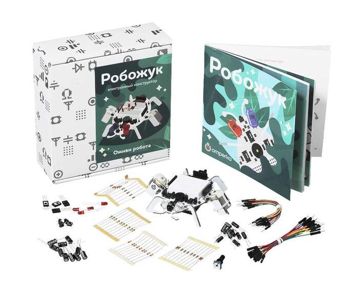 Робожук