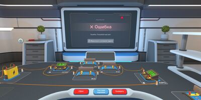 Лицензия на Программу для ЭВМ «VR-курс по разделу физики «Сборка цепей» (11-15) бессрочная