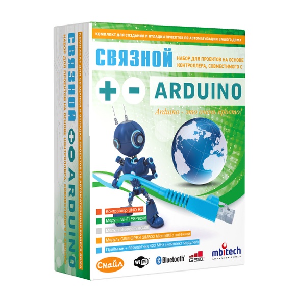 Набор "Связной" для проектов на основе контроллера, совместимого с Arduino