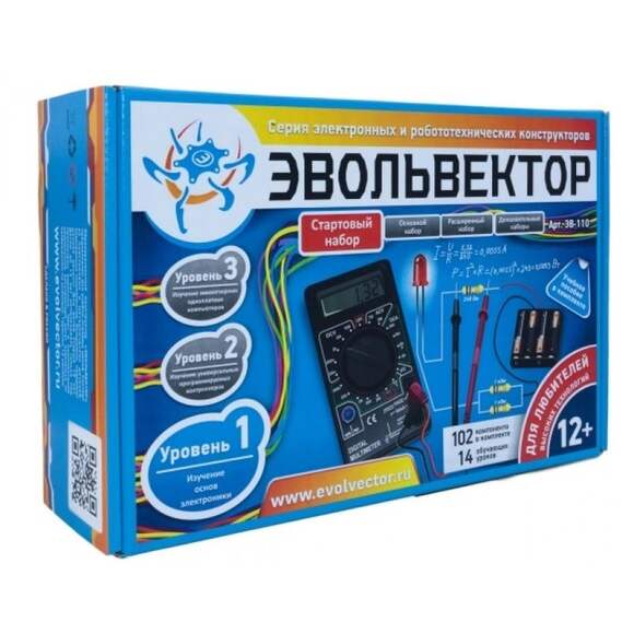 Набор Эвольвектор - основы электроники. Уровень №1. Стартовый набор.