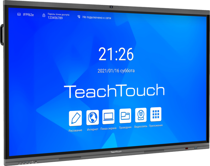 Дисплей интерактивный TeachTouch 5.5LE-R 75", UHD, 8/64 Гб, WiFi, камера и микрофоны, Android 12, сл