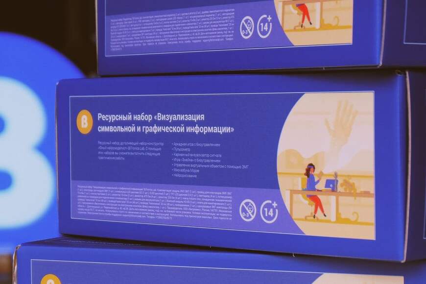 Ресурсный набор "Визуализация символьной и графической информации" (к набору-конструктору "Юный нейр