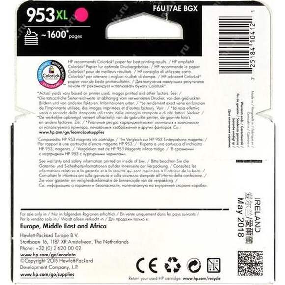 Картридж HP 953XL, пурпурный [f6u17ae]